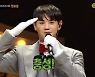 '복면가왕' 부뚜냥=양요섭 "손동운과의 약속 지켜 뿌듯"  [TV체크](종합)