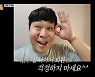'1박2일' 문세윤, 과로로 입원 [TV체크]