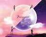 베리굿, 새 앨범 커버 공개 '몽환 동화' 기대감 UP