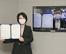 KT-서울대, 클라우드 생태계 조성 '맞손'