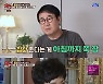 "갈라서자"..'1호가' 팽현숙♥최양락, 심각한 부부싸움→최수종 '눈물'