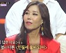 '아카이브K' 박미경 "김창환, 내 모든 음악성을 끄집어내" [TV캡처]