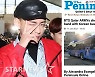 방탄소년단 뷔, 카타르 최초 韓버스 광고에 현지 언론도 관심..이집트·네팔까지 '글로벌 특급 인기'