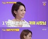 '당나귀 귀' 송훈, 제주 2호점 '송훈랜드' 오픈에 악재 연속[★밤TView]
