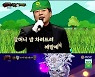 '복면가왕' 부뚜막 고양이=양요섭, '보물상자' 145대 가왕 등극[★밤TView]