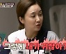 '1호가' 김지혜VS박준형, 살 떨리는 부부 싸움..김지혜 "그렇게 내가 싫냐"[별별TV]