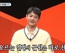 '미우새' 샤이니 민호 "서울대 출신 큰형, 얼굴도 잘생긴 만능"[종합]