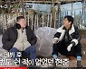 '더 먹고 가' 신현준 "갑질논란으로 활동 중단.. 아내와 더 가까워져"