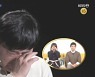 '박현선♥' 양준혁, 눈물 쏟은 사연..시청률 11.4% 돌파 (살림남2)