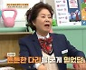선우용여, 뇌경색 후 근력 손실 "몸에 힘 풀리는 게 느껴져" (여고동창생)