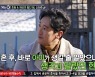 신현준, 48세에 생긴 늦둥이 비결 "8년 묵은 자연산 더덕" (더 먹고 가)