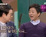 '국민 남편' 최수종, 깜짝 등장..최양락 "드라마나 빨리 했으면" (1호가)