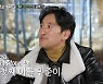 신현준 "첫째 아들, 아빠 방송 복귀 소식에 눈물..가장 큰 행복" (더 먹고 가)