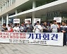 '15만t 추정' 광주 일곡 근린공원 매립폐기물 정밀 조사 진행