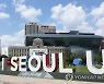 서울시, 선결제상품권 사용처 늘리고 페이백도 추가