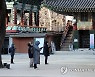 사회적 거리두기 조계사 일요법회