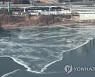얼어붙은 한강
