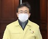 중대본 회의 참석하는 권덕철 장관