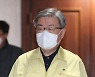 중대본 회의 참석하는 이재갑 장관