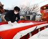 성동구, 폭설에 대비하여 제설차량 준비완료