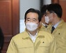 [포토]중대본 회의실 입장하는 정세균 총리