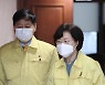 [포토]정영애 장관-구윤철 실장, 중대본 회의 참석