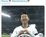 손흥민, 토트넘 한국 트위터 계정으로 만난다