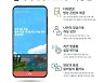 KT '보이는 컬러링', SKT 솔루션 쓴다..양사 업무협약
