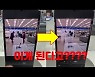 [말랑리뷰]'갤럭시 S21' 개체 지우기 기능 써보니.."포토샵이 필요 없네"(영상)