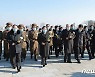 북한, 어제 최고인민회의 개최..김정은 불참(1보)