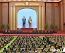 북한, 최고인민회의 개최..김정은 참석 안 해