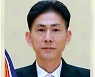 북한 최고인민회의서 새로 임명된 리철산 중앙통계국 국장