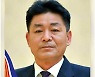 북한 최고인민회의서 새로 임명된 리혁권 국가건설감독상