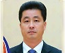 북한 최고인민회의서 새로 임명된 진금송 노동상