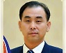 북한 최고인민회의서 새로 임명된 최경철 보건상