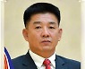 북한 최고인민회의서 새로 임명된 장경일 경공업상
