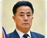 북한 최고인민회의서 새로 임명된 마종선 화학공업상