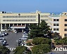 [제주교육 소식] 29일까지 '난치병 학생 지원' 신청 접수