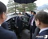신년 기자회견 마친 문재인 대통령