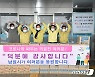 이환주 남원시장, 감염병 전담병원 '남원의료원' 격려 방문