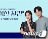 경기도주식회사 웹드라마와 연계해 중소기업 홍보