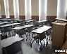 '대학 기본역량 진단' 연기 목소리에 교육부 "불가능" 일축