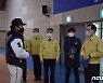 정종철 교육부 차관, 중등교원 임용시험장 방역조치 점검