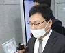 이상직 의원 "재판부가 진실 밝히길"..검찰 3년6개월 구형(종합)