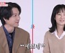 '동상이몽2' 조현재♥박민정, 2세 계획 돌입..여전한 금슬(종합)