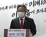 이기흥 "무거운 책임감..대한민국 체육, 새로운 100년"
