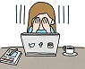 트위터 직원들, 트럼프 지지자 보복 당할까 '덜덜'