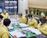 [포토]김선갑 광진구청장, 추가 감염 확산 차단 위해 긴급 대책회의 개최