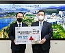 [포토]대우산업개발 에어데이즈 마스크 10만장(2500만원) 서울 강서구 후원