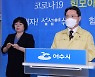 '여수 4인 가족' 100만원 받는다..전 시민 지원금 25만원씩
